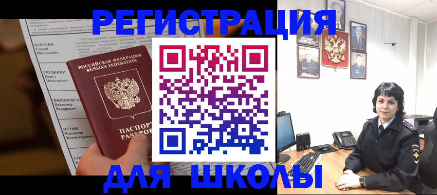 форма 3 в Колпашево